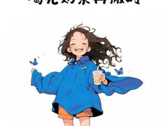 -铸信羽毛球俱乐部