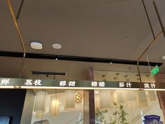 -茅庐毛血旺(烟台大悦城店)