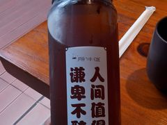 -原牛道·潮汕围炉火锅(讯美店)