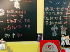 -志龙皇冠吃货椰子铺