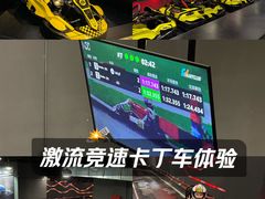 -魔赛卡丁车赛车汇(上海店)