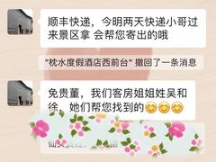 -乌镇枕水度假酒店