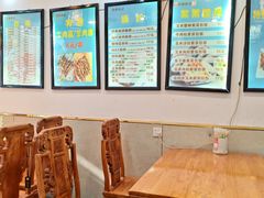 -张记炸串肠粉