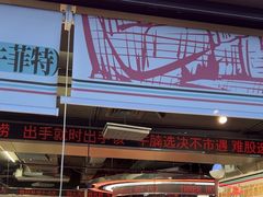 -三头牛·潮汕牛肉生蚝火锅 (夏湾店)