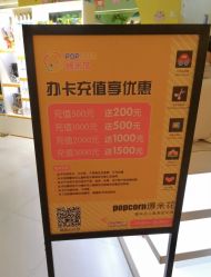 -爆米花儿童美发乐园(布吉华润万象汇店)