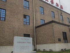 -长影旧址博物馆