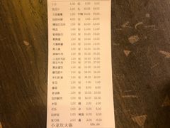 账单-小龙坎火锅(万象城店)