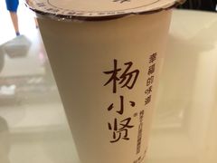 招牌奶茶-杨小贤(武夷宫路店)