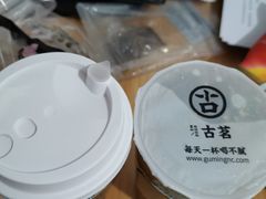 -古茗(南通店)