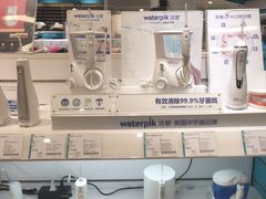 -顺电(太古汇店)