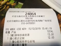 -麦当劳(湖光北街店)