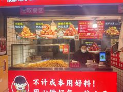 -周签签锅巴土豆(建设路总店)