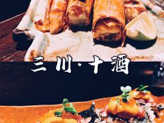 -三川·十酒Izakaya(南昌路店)