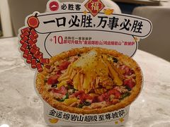 -必胜客(玉泉远洋店)
