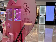 -北国商城