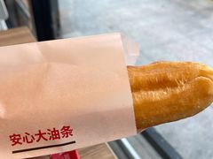 油条-肯德基(新阳光店)
