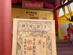-桂林独秀峰王城景区