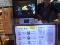 -膳梨堂(慈云寺远洋国际店)