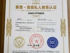 -UP健身私教馆(海岸城店)