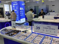 -优购镜仓(六角广场店)