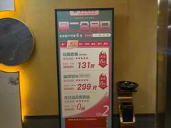 -富侨养生(威宁路店)