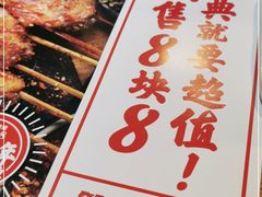 -管氏翅吧(护国寺店)