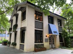 -也枫·小黄楼(南山路旗舰店)