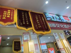 -万达广场(无锡滨湖店)