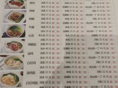 菜单-龙凤点心·饼家(松岗店)