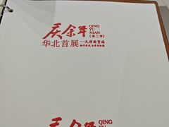 -天津国贸购物中心