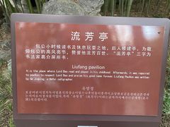 -包公祠