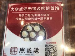 -熙盛源(永乐路店)