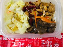 -永和大王(长寿路店)