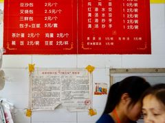 -韩包子(青石桥店)