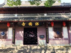 -宁波市保国寺古建筑博物馆