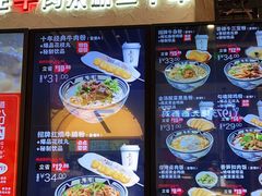 -鑫花溪牛肉米粉(苏州中心店)