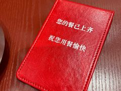 -喜家德虾仁水饺(长泰广场店)
