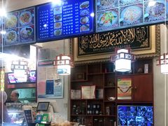 -清真明德斋茶餐厅民族饭店(北京街店)