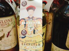 -1492雪茄威士忌俱乐部(明宇金融广场店)