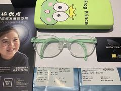 -美空眼镜·星趣控·新乐学·控优点合作店(周浦万达店)
