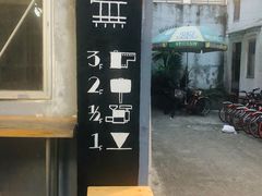 -无牌咖啡&酒馆