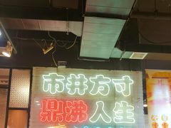 -京门活鱼馆·鱼火锅(百子湾（原红庙）店)