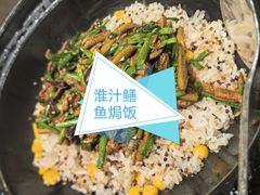 -狮王府淮扬菜(夫子庙老门东店)
