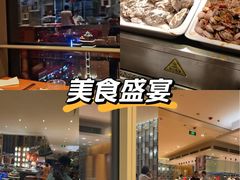 -视界美食自助餐厅·石家庄希尔顿酒店