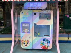 -广州长隆欢乐世界