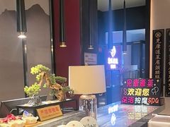 -见康道莱•足浴按摩•艾灸•SPA(友谊店)