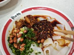 -刘二妈米皮(步行街店)