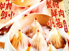 -小杨生煎(周浦万达店)