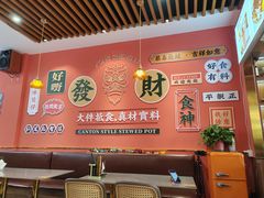 -永盛茶档·港式餐厅(桥北店)