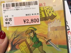 -秋叶原电器街